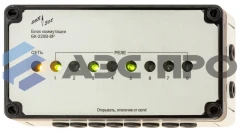 Блок коммутации БК-220В-8Р
