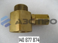 Дроссель 1” IG X 3/4” AG с установочным винтом