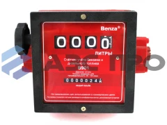 Счетчик топлива B901