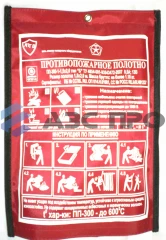 Противопожарное полотно 1,5 х 2 м (ПП-300)