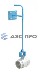 Кран шаровый резьбовой с удлиненным штоком