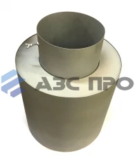 Искрогаситель ИГС-210