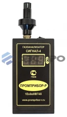 Газоанализатор Сигнал-4 (ВОГ)