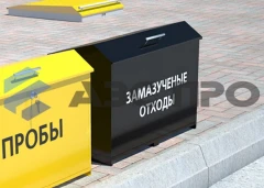 Контейнер для замазученных отходов