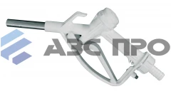 Кран для AdBlue Piusi Manual Nozzle Urea