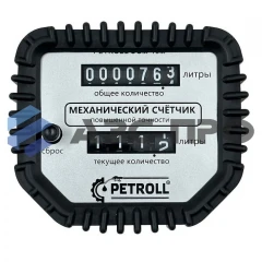 Счетчик жидкости Petroll OGM-15M